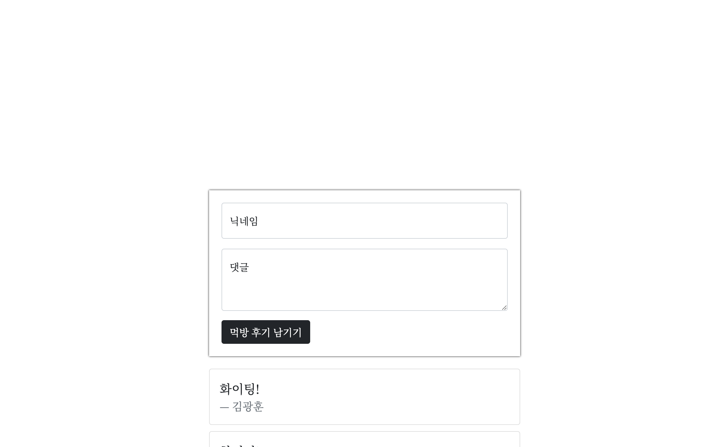 스파르타 즉문즉답